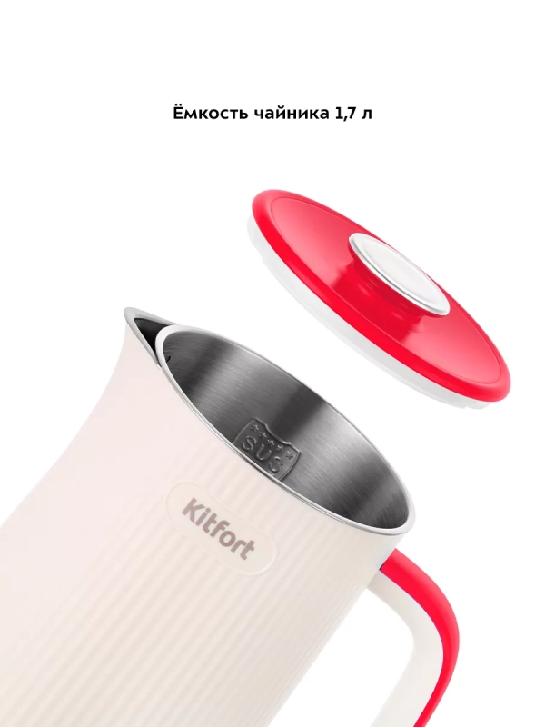 Чайник электрический металлический пластик КТ-6197 - 1.7 л Чайник электрический металлический пластик КТ-6197 - 1.7 л