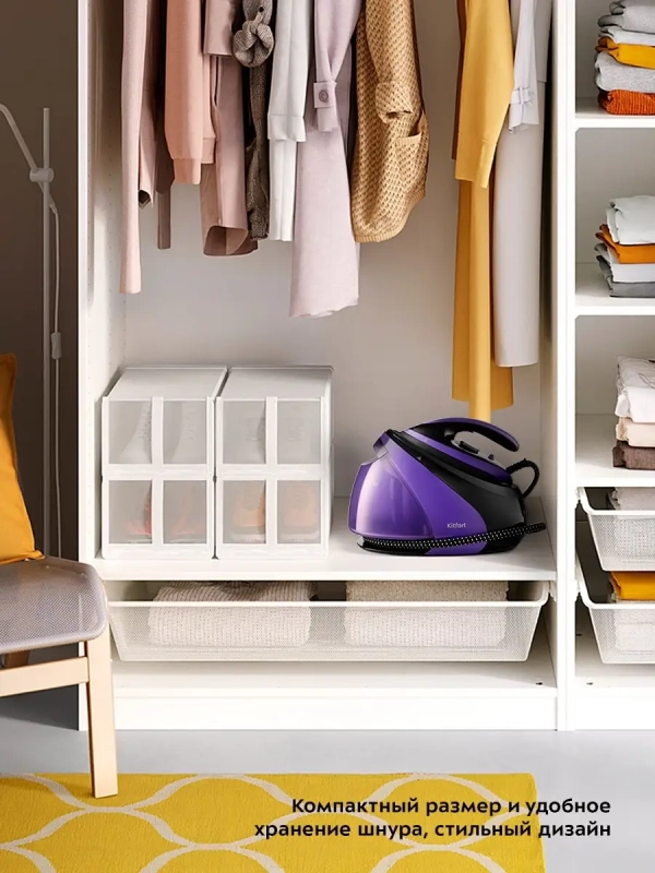 Утюг с парогенератором паровая станция утюг паровой КТ-980 Утюг с парогенератором паровая станция утюг паровой КТ-980