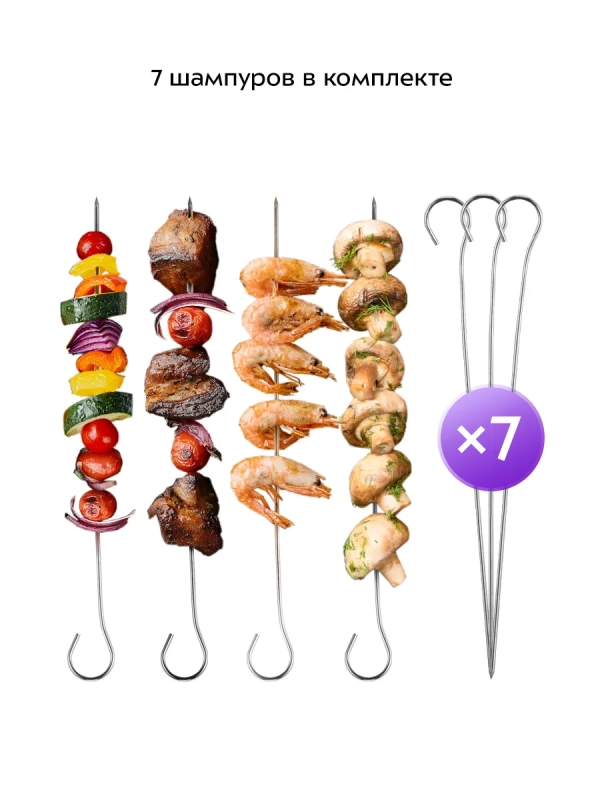 Электрошашлычница  Электрошашлычница "2 в 1" для дома 1500 Вт КТ-1409