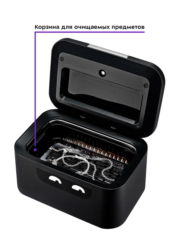 Ультразвуковая мойка КТ-2072 (2 в 1) - 50 Вт