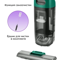 Вертикальный беспроводной моющий пылесос 2 в 1 КТ-5255