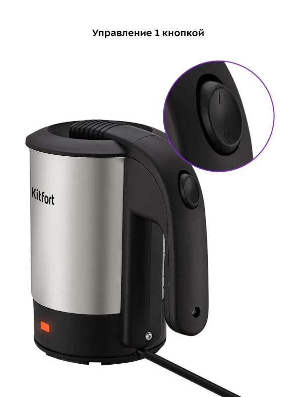 Чайник электрический металлический КТ-6190 - 1000 Вт