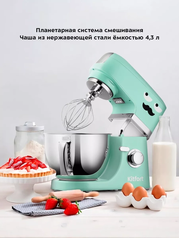 Цельнометаллический планетарный миксер с чашей КТ-3423 Цельнометаллический планетарный миксер с чашей КТ-3423