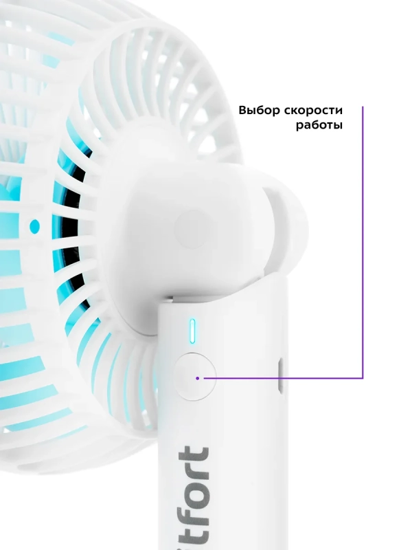 Мини-вентилятор настольный беспроводной КТ-402 - 5 Вт Мини-вентилятор настольный беспроводной КТ-402 - 5 Вт