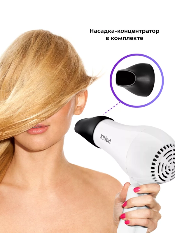 Фен для волос КТ-3242 - 800 Вт