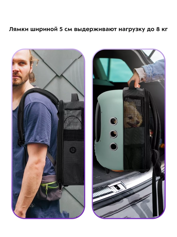 Рюкзак-переноска для животных КТ-6303 переноска для кошек Рюкзак-переноска для животных КТ-6303 переноска для кошек