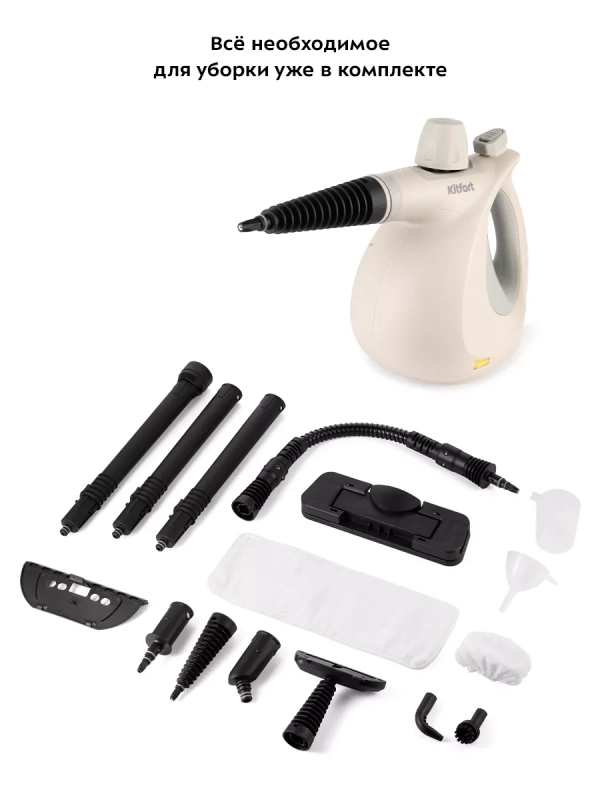 Пароочиститель для дома КТ-9177 - 1050 Вт Пароочиститель для дома КТ-9177 - 1050 Вт