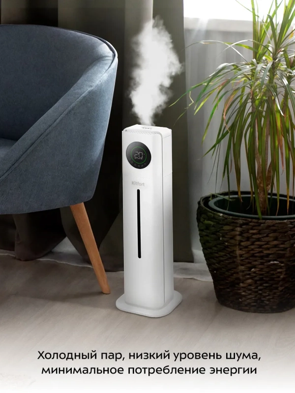 Увлажнитель воздуха для дома с УФ-лампой КТ-3853 - 25 Вт Увлажнитель воздуха для дома с УФ-лампой КТ-3853 - 25 Вт