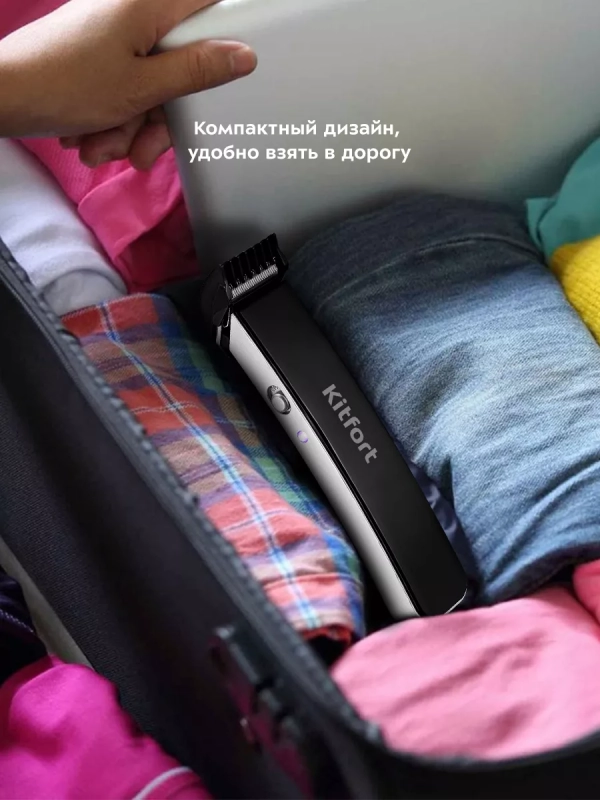 Триммер для бороды КТ-3108 - 4 насадки Триммер для бороды КТ-3108 - 4 насадки