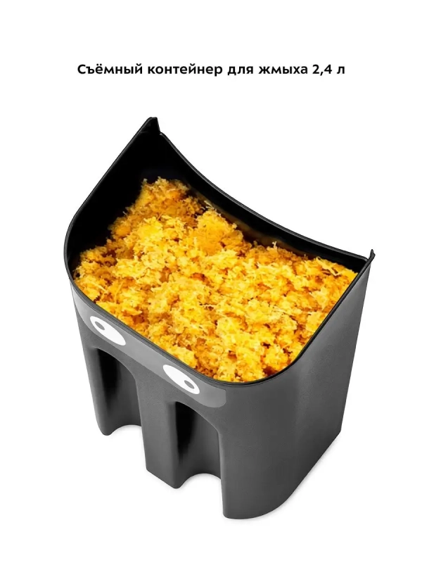 Соковыжималка электрическая для фруктов и овощей КТ-1134 Соковыжималка электрическая для фруктов и овощей КТ-1134