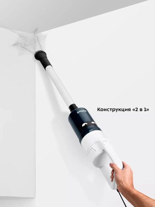 Вертикальный пылесос для дома КТ-5202 - 600 Вт Вертикальный пылесос для дома КТ-5202 - 600 Вт