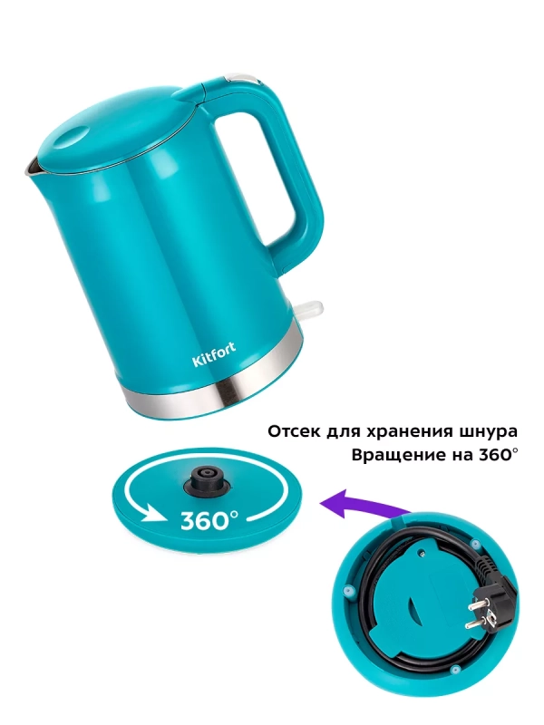 Чайник электрический металлический КТ-6649 - 1.5 л