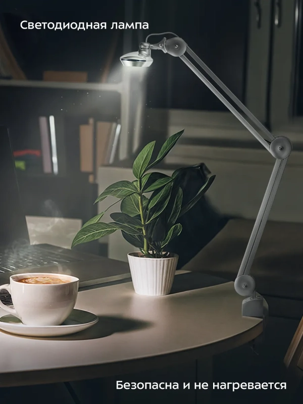 Бестеневая лампа светодиодная на струбцине КТ-3724 - 24 Вт