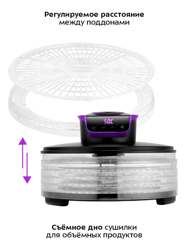 Сушилка электрическая для овощей и фруктов КТ-1996 - 245 Вт Сушилка электрическая для овощей и фруктов КТ-1996 - 245 Вт