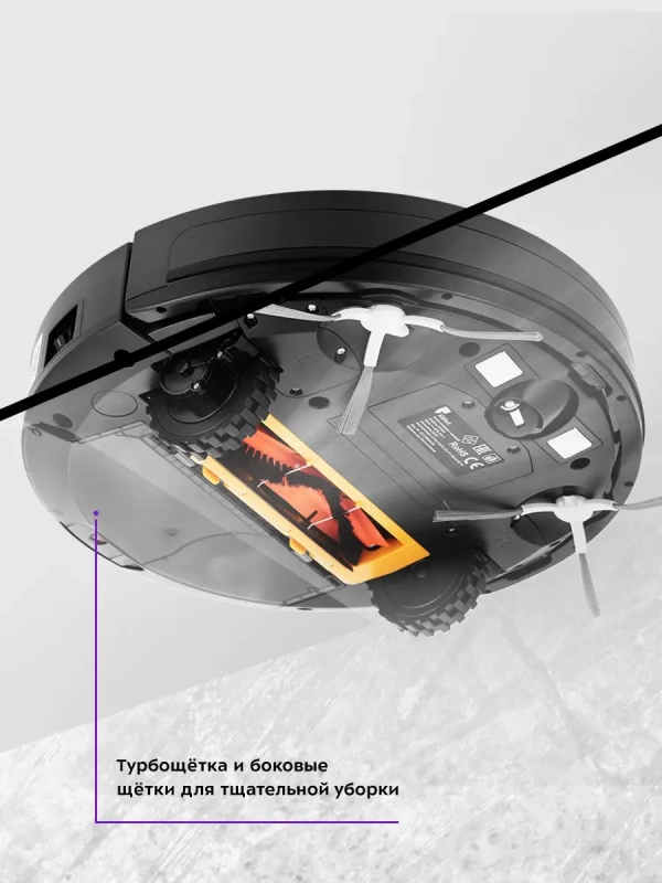 Робот-пылесос с камерой КТ-589 - 25 Вт