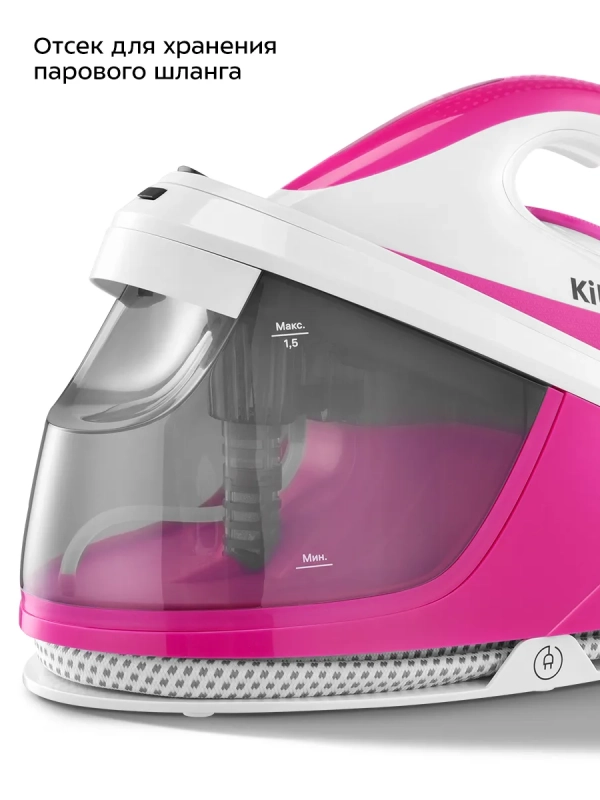 Утюг с парогенератором паровая станция для глажки КТ-9334 Утюг с парогенератором паровая станция для глажки КТ-9334
