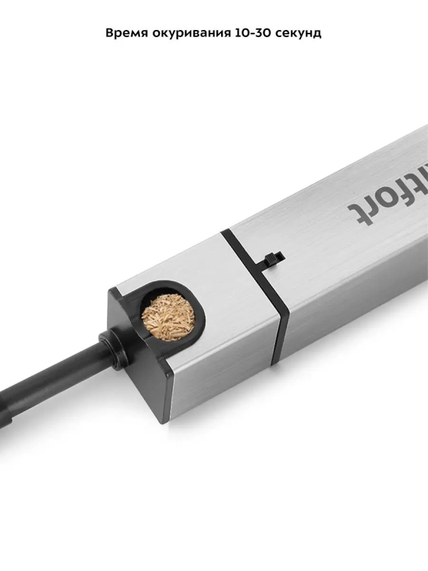 Дымогенератор для холодного копчения КТ-2033 Smoking Gun Дымогенератор для холодного копчения КТ-2033 Smoking Gun