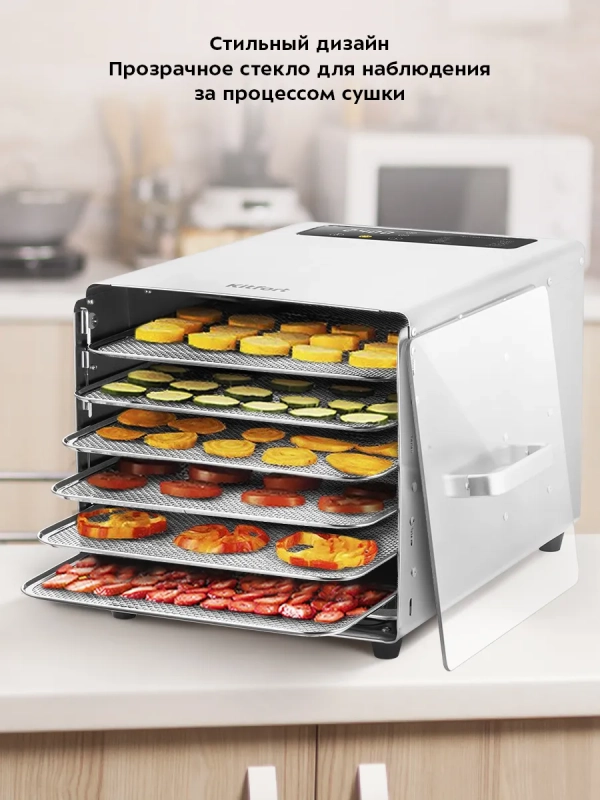 Сушилка для овощей и фруктов электрическая КТ-4904 - 500 Вт Сушилка для овощей и фруктов электрическая КТ-4904 - 500 Вт