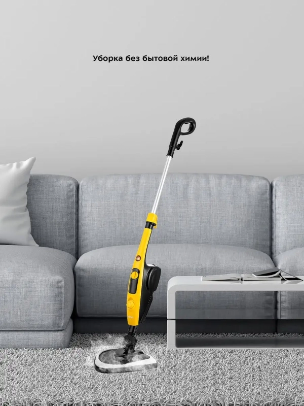 Паровая швабра с насадками КТ-1017 (2 в 1) - 1300 Вт