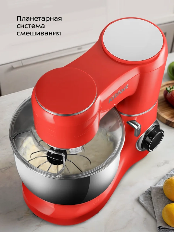 Планетарный миксер с чашей КТ-4407 - 1900 Вт