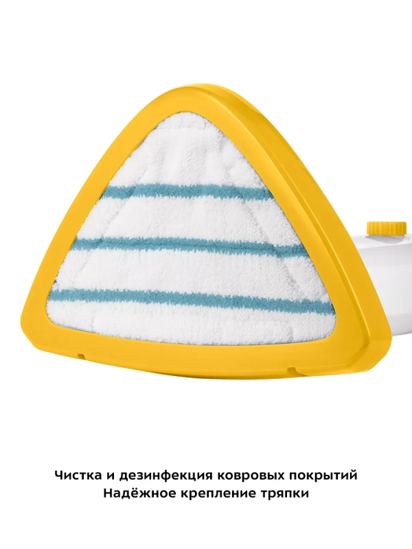 Паровая швабра с насадками КТ-1048 - 1300 Вт - 360 мл