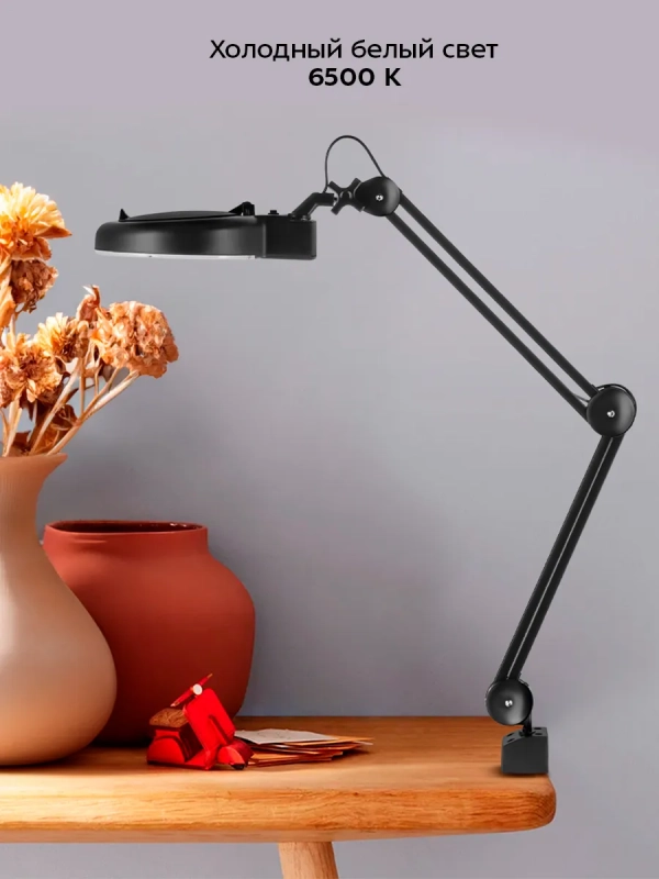 Лампа с лупой светодиодная на струбцине КТ-3723 - 12 Вт Лампа с лупой светодиодная на струбцине КТ-3723 - 12 Вт