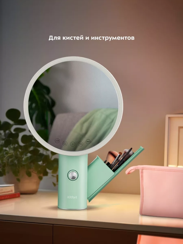 Косметическое зеркало КТ-3170 - 3 Вт Косметическое зеркало КТ-3170 - 3 Вт