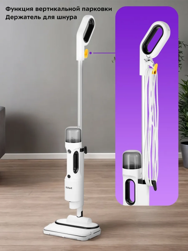 Паровая швабра с насадками КТ-1062 (2 в 1) - 1500 Вт Паровая швабра с насадками КТ-1062 (2 в 1) - 1500 Вт