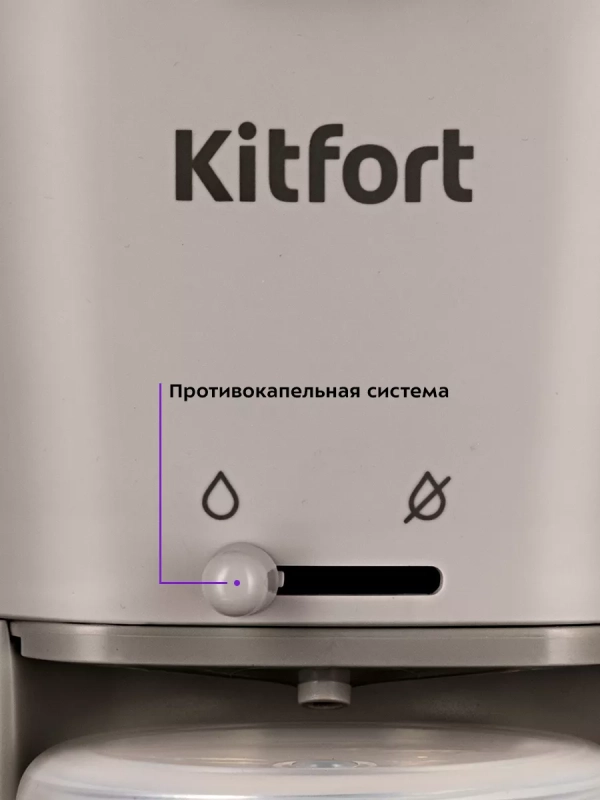 Кофеварка электрическая капельная КТ-7252 - 700 Вт Кофеварка электрическая капельная КТ-7252 - 700 Вт