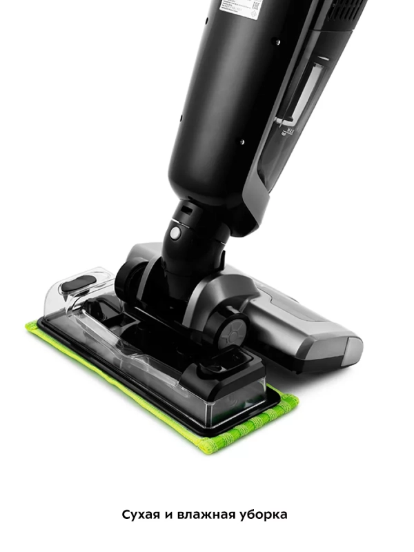 Вертикальный беспроводной пылесос для дома KT-594