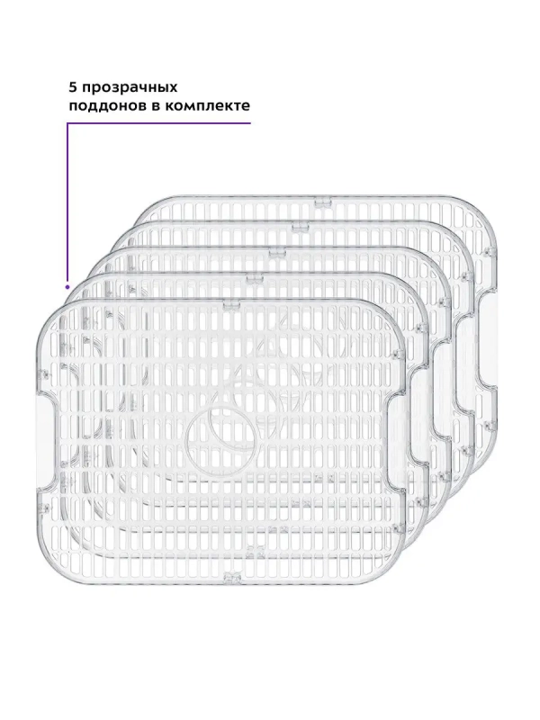 Сушилка для овощей и фруктов КТ-1912 - 250 Вт Сушилка для овощей и фруктов КТ-1912 - 250 Вт