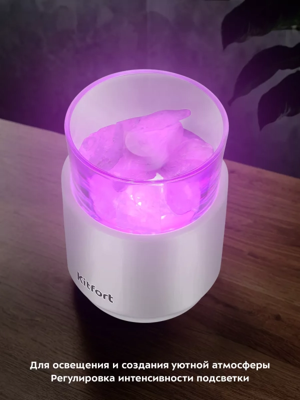 Соляная лампа-ароматизатор для дома КТ-3844 - 5 Вт Соляная лампа-ароматизатор для дома КТ-3844 - 5 Вт