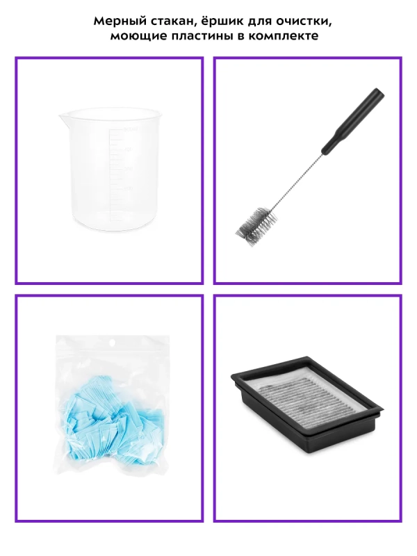 Моющий пылесос вертикальный КТ-5176 - 200 Вт