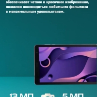 Планшет P30 Ultra цвет в ассортименте