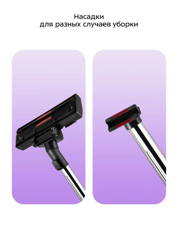 Пылесос для дома электрический КТ-5285 - 1200 Вт Пылесос для дома электрический КТ-5285 - 1200 Вт