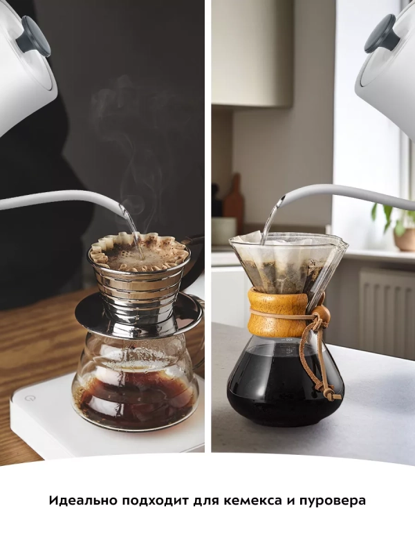 Чайник электрический для варки кофе КТ-6684 - 0.8 л