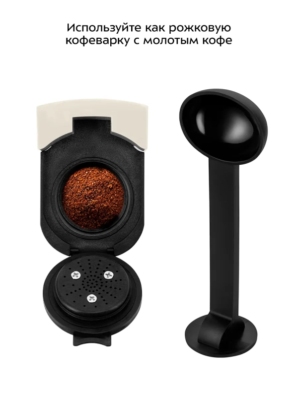 Кофеварка "3 в 1" капсульная рожковая КТ-7466 - 1450 Вт