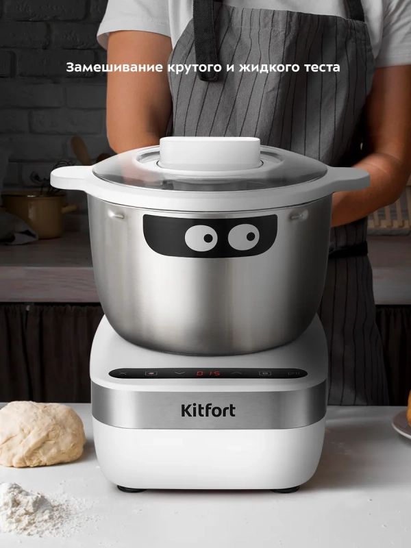Тестомесильная машина тестомес КТ-3495 - 200 Вт