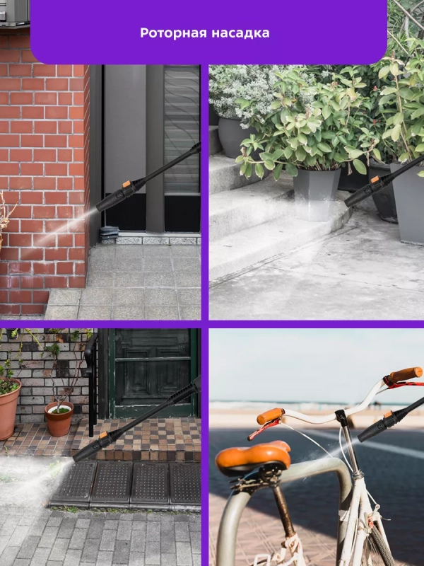 Мойка высокого давления КТ-9162 - 2200 Вт Мойка высокого давления КТ-9162 - 2200 Вт