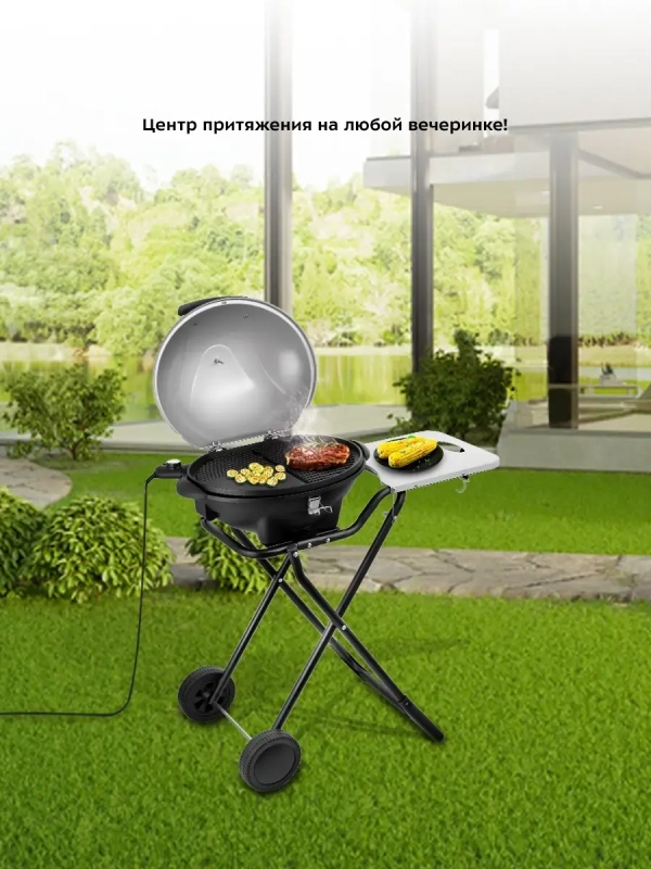 Электрогриль КТ-1657 BBQ Master барбекю гриль - 2400 Вт