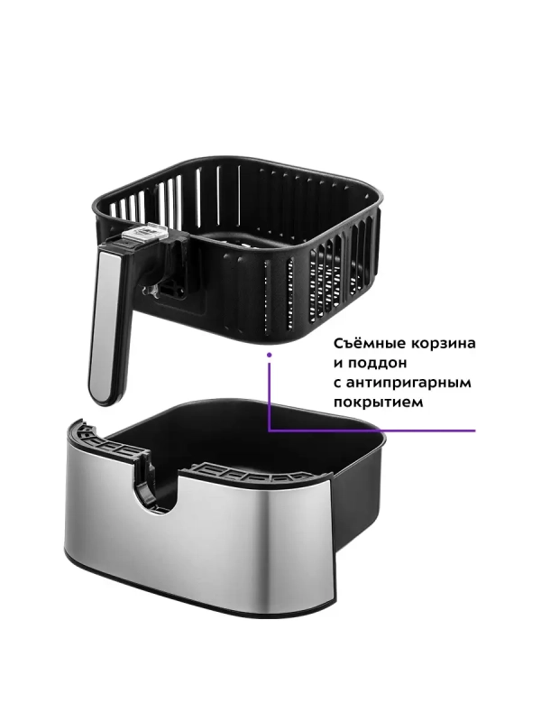 Аэрогриль с поддоном для фри КТ-2232 - 1700Вт