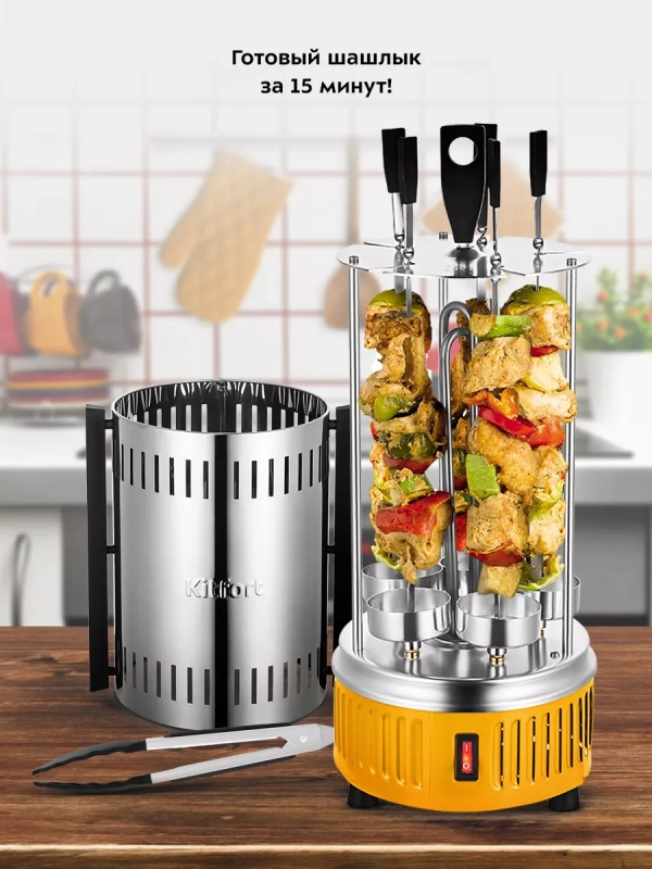 Электрошашлычница для дома КТ-1408 - 900 Вт Электрошашлычница для дома КТ-1408 - 900 Вт