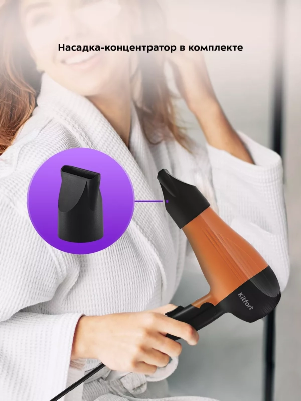 Фен для волос КТ-3244 - 800 Вт Фен для волос КТ-3244 - 800 Вт