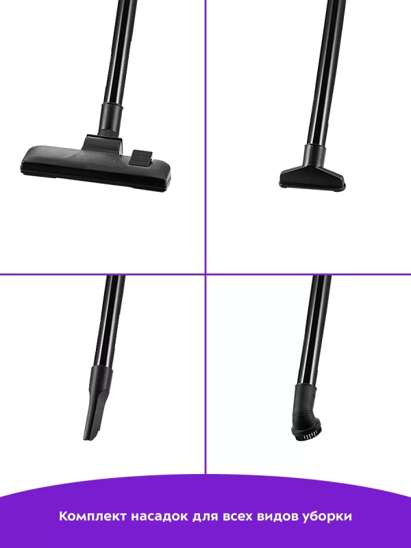 Пылесос для дома КТ-5193 - 1400 Вт