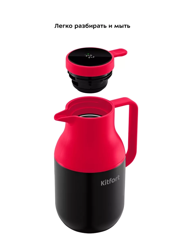 Термос для чая и кофе КТ-1240 Термос для чая и кофе КТ-1240