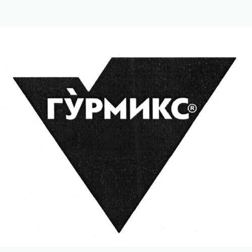 Бренд Гурмикс