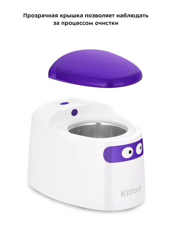 Ультразвуковая ванна для украшений КТ-6338 - 22 Вт Ультразвуковая ванна для украшений КТ-6338 - 22 Вт