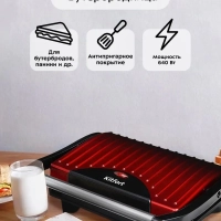 Бутербродница КТ-1609 (Panini Maker) - 640 Вт