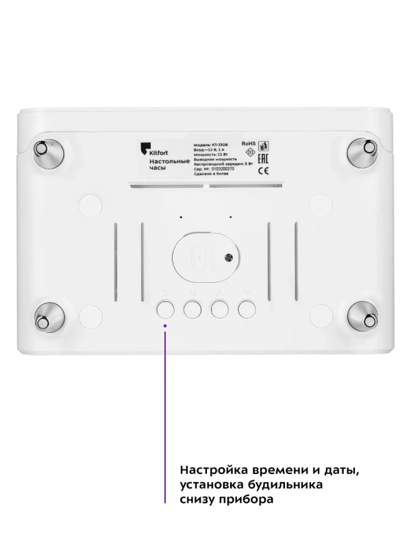 Часы настольные электронные КТ-3308 - 12 Вт Часы настольные электронные КТ-3308 - 12 Вт