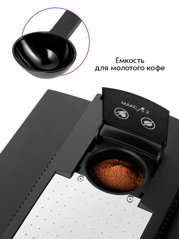 Автоматическая кофемашина с капучинатором КТ-7320 - 1400 Вт Автоматическая кофемашина с капучинатором КТ-7320 - 1400 Вт